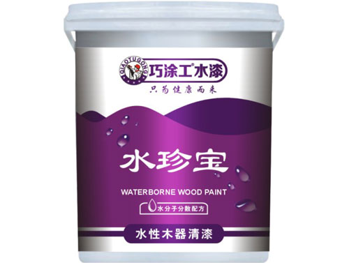 水性木器清漆